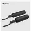 Hengdun 16-bone fully automatic folding umbrella, large reinforced and wind-resistant, suitable for both men and women, all-weather and all-weather, black rubber sun protection and UV-blocking, portable three-fold automatic umbrella, supports custom LOGO Specification image